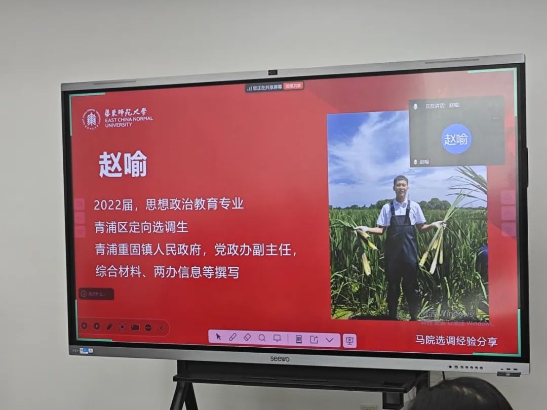 5月21日下午
