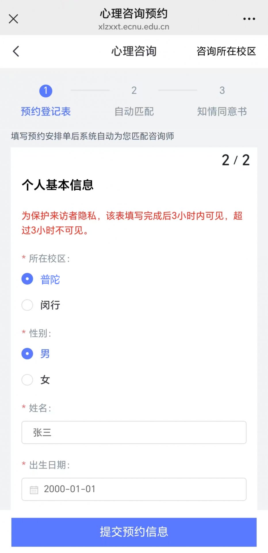 感冒打喷嚏