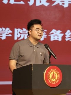 栾赛娜 | 杨晓宇 | 王京 | 王