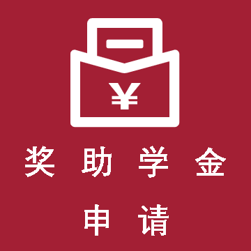 空间概况闵行校区图书馆新设古籍特藏研