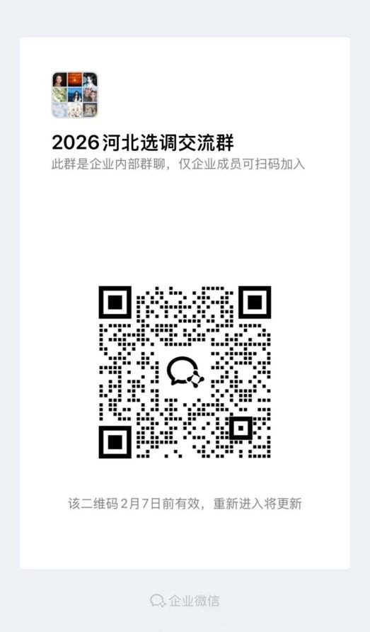 图片1.jpg 2026-01-31浏览次数